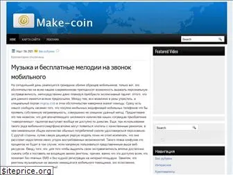 make-coin.ru