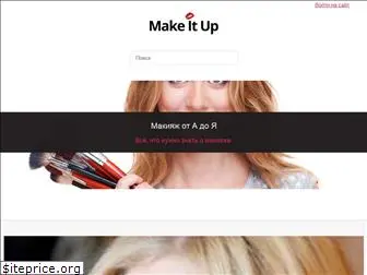 make-it-up.ru