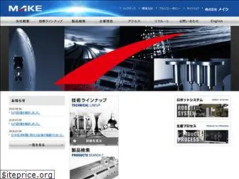 make-net.co.jp