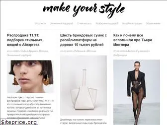 make-your-style.ru