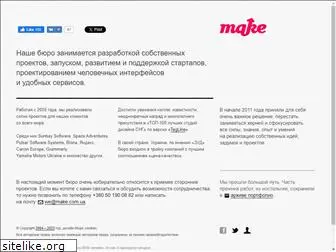 make.com.ua
