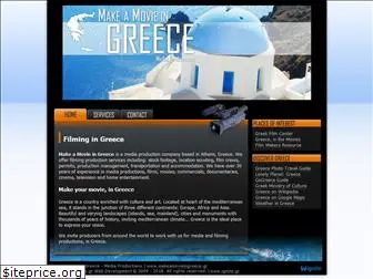 makeamovieingreece.gr