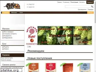 makebeer.com.ua