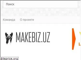 makebiz.uz