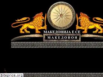 makedonijaese.com