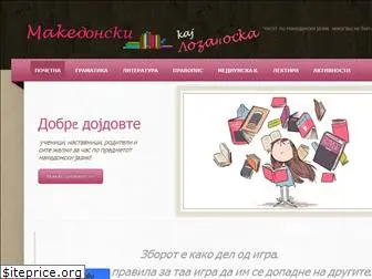 makedonskikajlozanoska.weebly.com