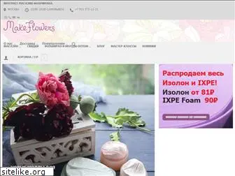 makeflowers.ru