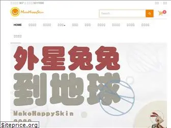 makehappyskin.com