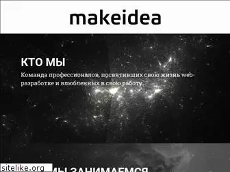 makeidea.ru