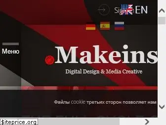 makeinsite.com
