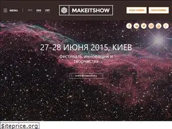 makeitshow.com.ua