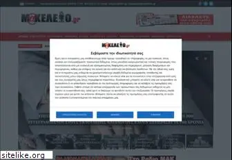 makeleio.gr thumbnail