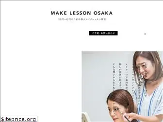 makelesson-osaka.com