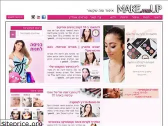 makemeup.co.il