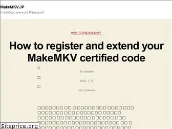 makemkv registration hack makemkv registration hack
