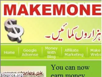 makemoney.pk