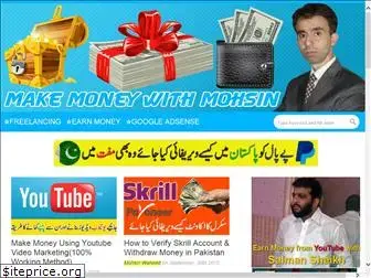 makemoneywithmohsin.com