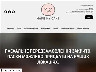 makemycake.com.ua
