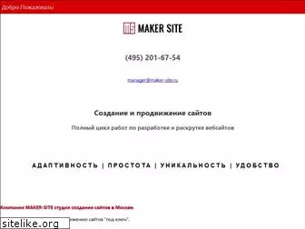 maker-site.ru