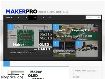 makerpro.cc