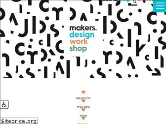 makers-israel.co.il