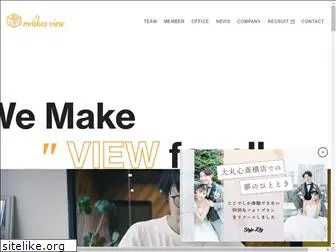 makes-view.co.jp