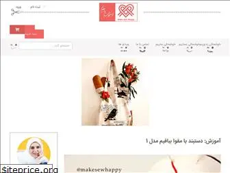 makesewhappy.com