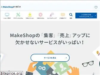 makeshop-themepark.com