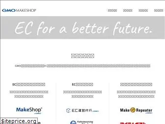 makeshop.co.jp