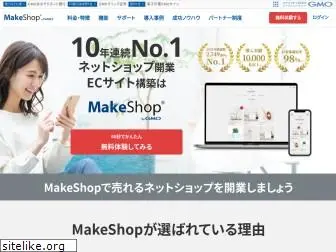 makeshop.jp