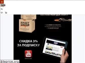 maket-shop.ru