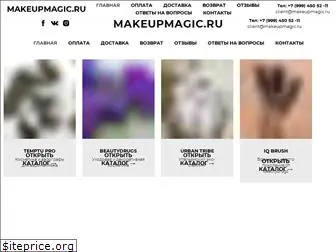 makeupmagic.ru