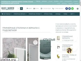makeupmirror.ru