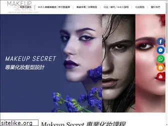 makeupsecret.com.hk