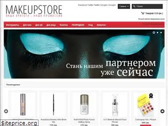 makeupstore.com.ua