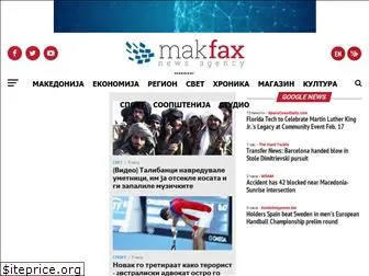 www.makfax.com.mk website price