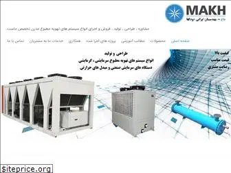 makh-co.com