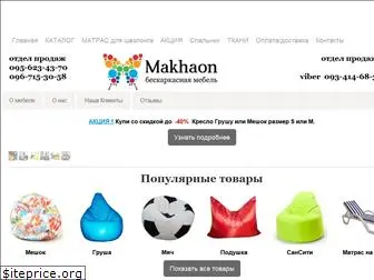 makhaon.com.ua