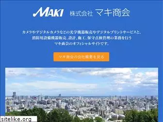 maki-company.co.jp