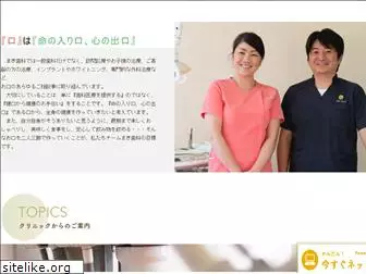 maki-dental.com