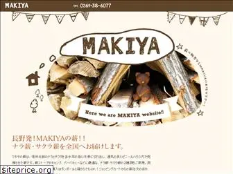 maki-ya.jp