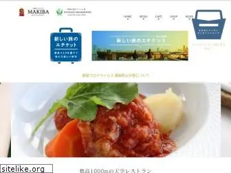 makiba-res.com