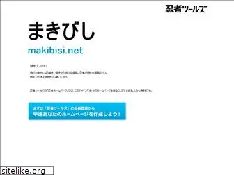 makibisi.net