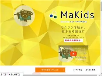 makids.jp