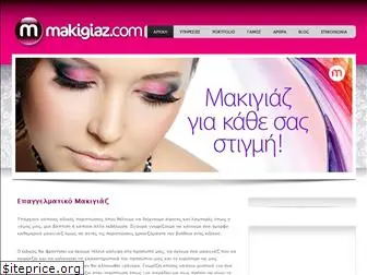 makigiaz.com