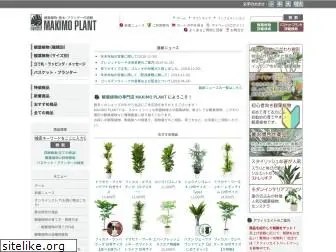 makimo-plant.com