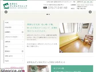 makimura-dc.com