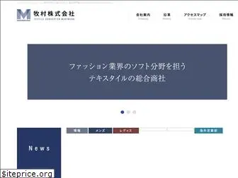 makimura.co.jp