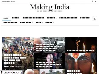 makingindiaonline.in