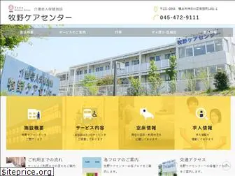 makino-care.jp